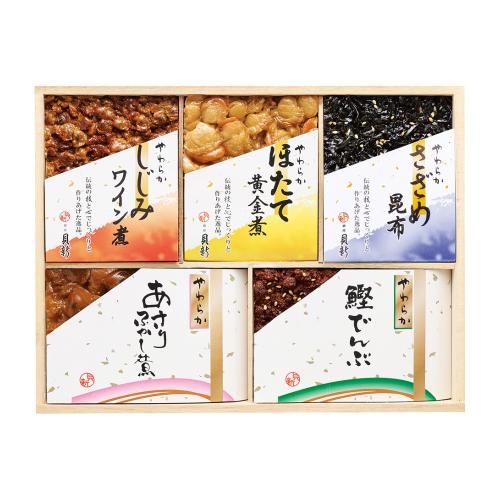 〈銀座新之助貝新〉やわらか煮詰合せ(木箱入り)