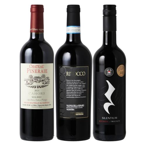 欧州フルボディ赤ワイン3本セット