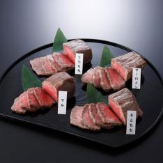 黒毛和牛ローストビーフ4種セット