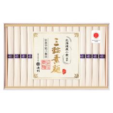 池利 北海道産小麦を使った三輪素麺 15束