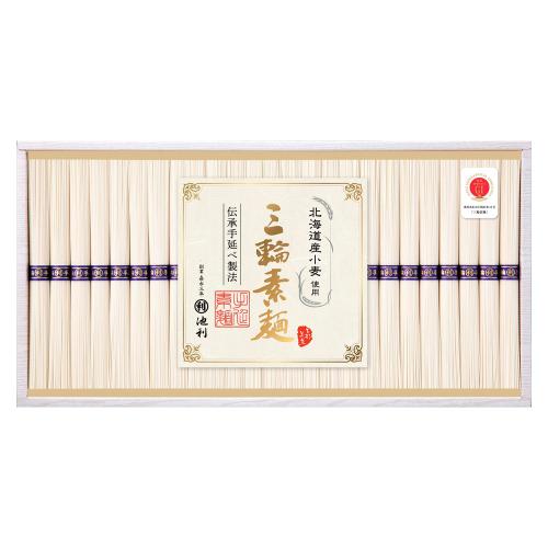 池利 北海道産小麦を使った三輪素麺 25束