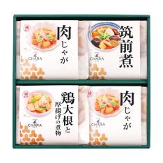 〈茶良さろん〉惣菜詰合せ