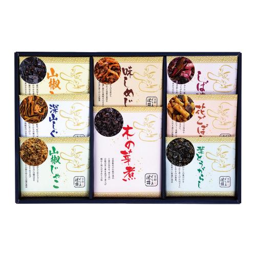 〈京都・鞍馬 くらま辻井〉京佃煮詰合せ