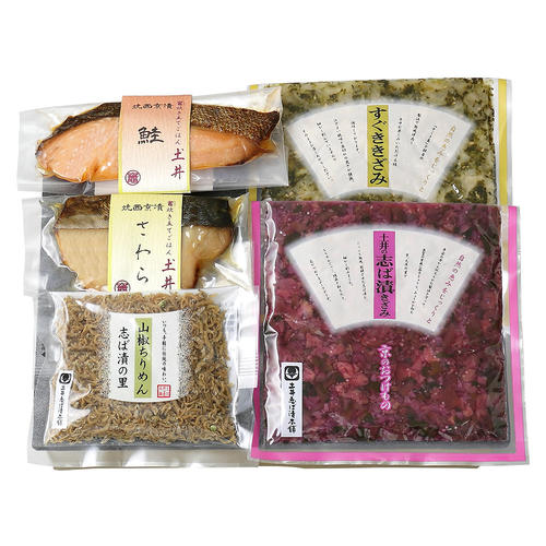 【京都高島屋限定】焼西京漬と京漬物詰合せ