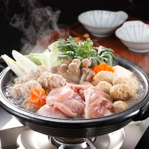 名古屋コーチン鍋セット