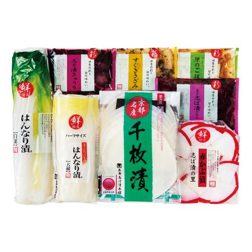 〈土井志ば漬本舗〉京のはんなり漬