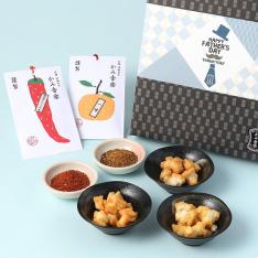 【父の日】3種おかきと薬味セット(父の日掛け紙付)