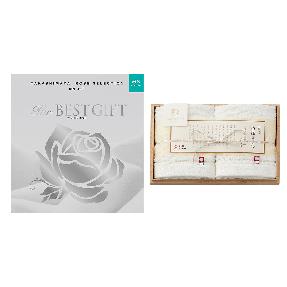 The BEST GIFT MNコース+白織タオル