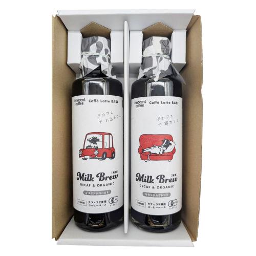 【父の日】MilkBrew コーヒーベースギフト