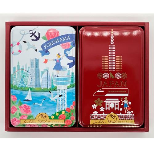 ヴォヤージュサブレ2缶入<YOKOHAMA缶・日本缶>