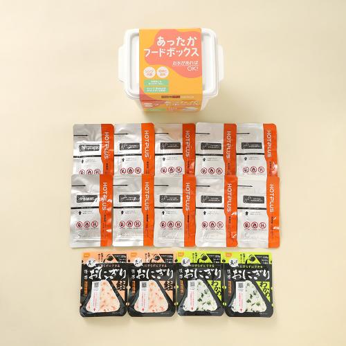 ＜いつもの365日＠ENJOYBOUSAI＞あったかフードボックス・おにぎりセット