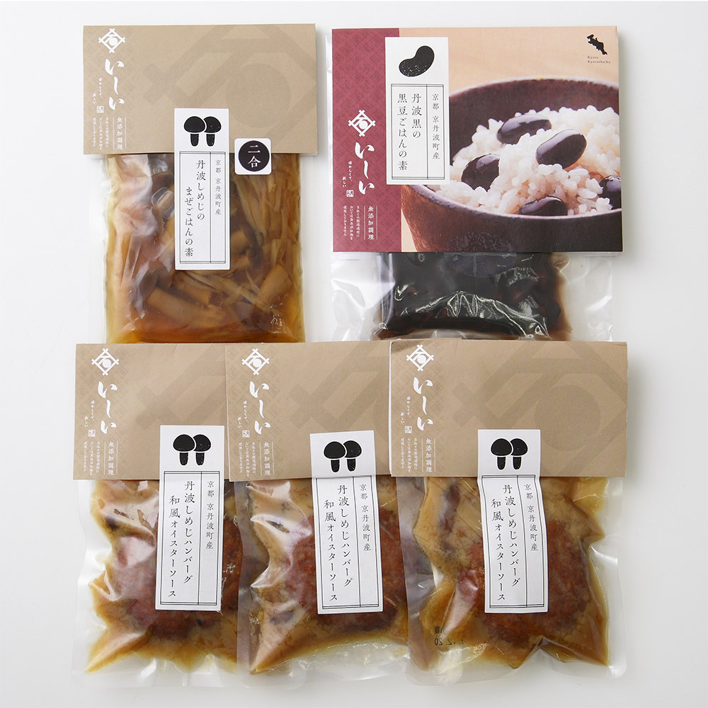 高島屋限定 京都京丹波町産 丹波しめじハンバーグとごはんの素詰合せ 商品詳細 高島屋オンラインストア