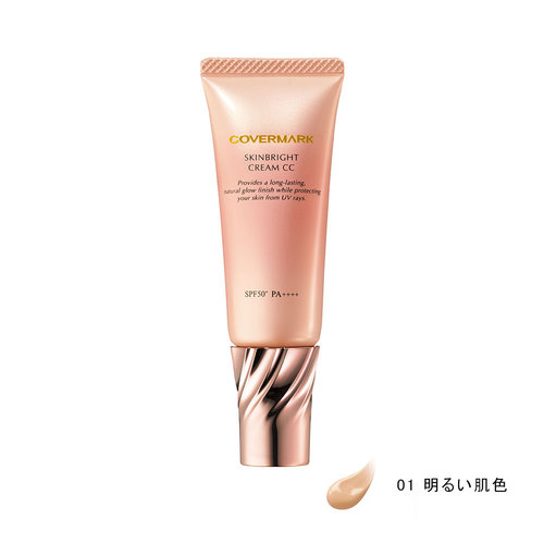 スキンブライト クリーム CC