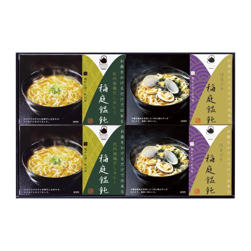 お湯をかけるだけで出来る稲庭うどん