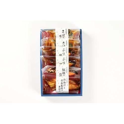 【父の日】＜父の日限定包装＞氷温熟成 煮魚・焼魚ギフトセット6切 TNYG-6