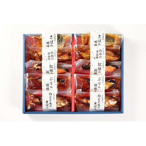 【父の日】＜父の日限定包装＞氷温熟成 煮魚・焼魚ギフトセット10切 TNYG-10