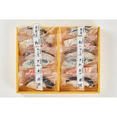 【父の日】＜父の日限定包装＞氷温熟成 西京漬けギフトセット12切「煌」TPSG-100