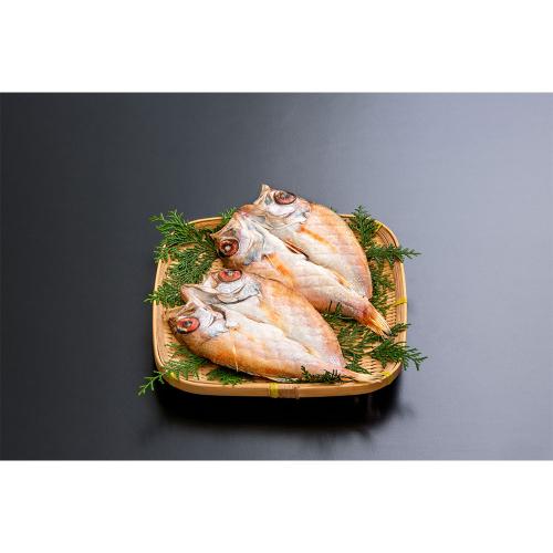 【父の日】のどぐろ一夜干