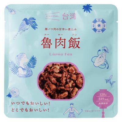 【よりどり】台湾 魯肉飯（ルーローハン）