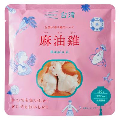 【よりどり】麻油鶏（マーヨージー）