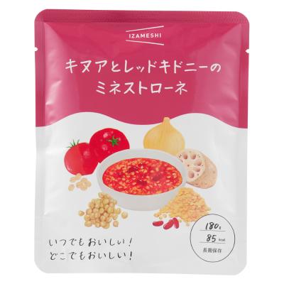 【よりどり】キヌアとレッドキドニーのミネストローネ