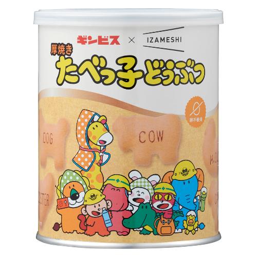 【よりどり】厚焼きたべっ子どうぶつ