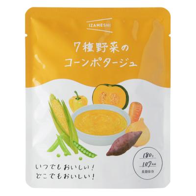 【よりどり】7種野菜のコーンポタージュ