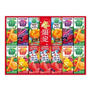 カゴメ〉野菜生活ギフト 国産プレミアム紙容器 | 商品詳細 | 高島屋