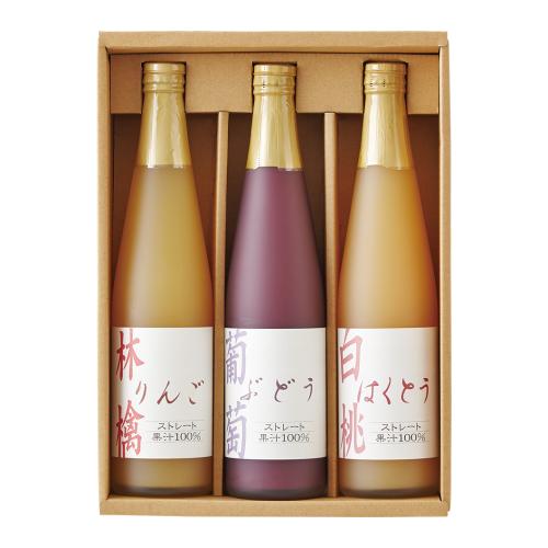 〈タカシマヤ〉国産ストレート果汁100%ジュース