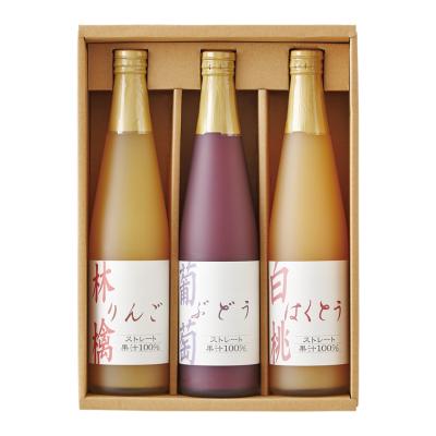 〈タカシマヤ〉国産ストレート果汁100％ジュース