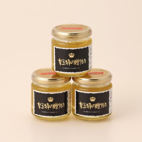 女王蜂の贈りもの あかしあ