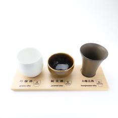 日本酒 呑みくらべ 杯セット