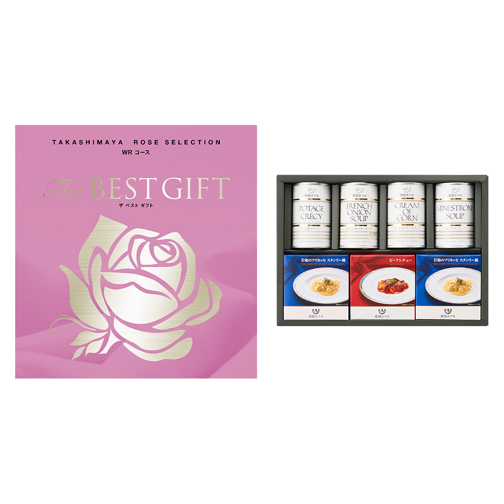 The BEST GIFT WRコース+帝国ホテルグルメセット | 商品詳細 | 高島屋