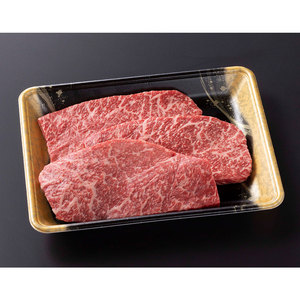 高島屋 ステーキ 父の日特集21通販 高島屋オンラインストア 高島屋 ステーキ 父の日特集21通販 高島屋オンラインストア