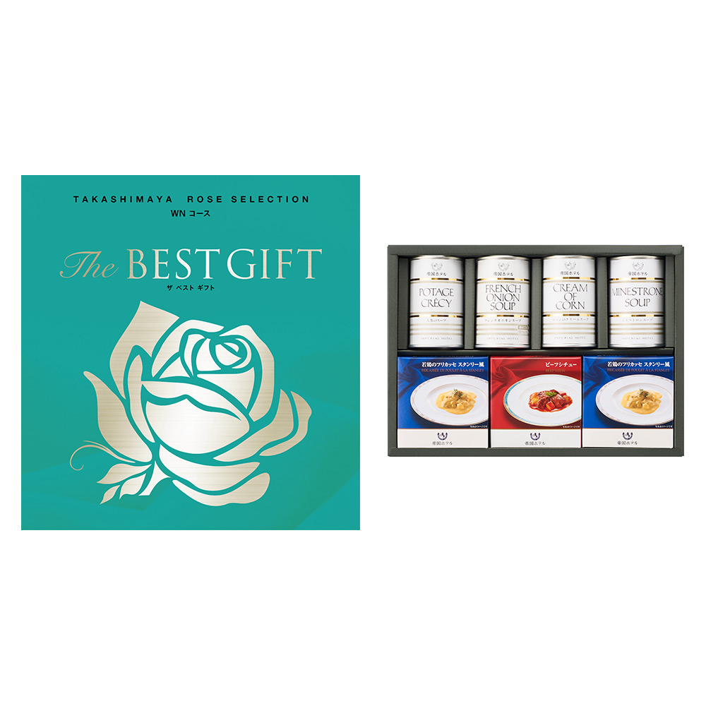 The BEST GIFT WNコース+帝国ホテルグルメセット | 商品詳細 | 高島屋