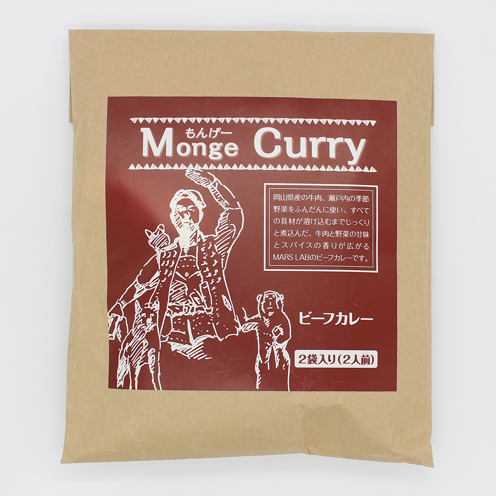 よりどり】MomgeCurryビーフカレー　商品詳細　2袋入り　高島屋オンラインストア