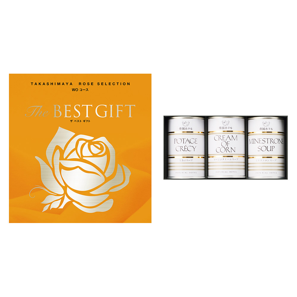The BEST GIFT WOコース+帝国スープセット | 商品詳細 | 高島屋