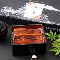 【名入れ】生産者限定 山道養鰻の大蒲焼4尾