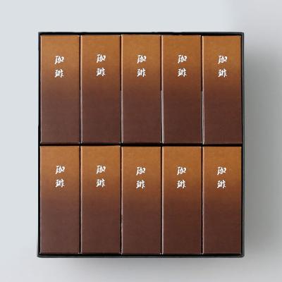 【父の日】小形羊羹珈琲10本入