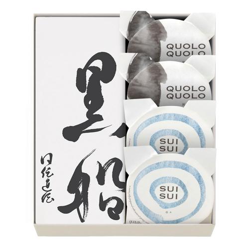 【父の日】黒船詰合せ（カステラ1本・黒々2個・水々2個）
