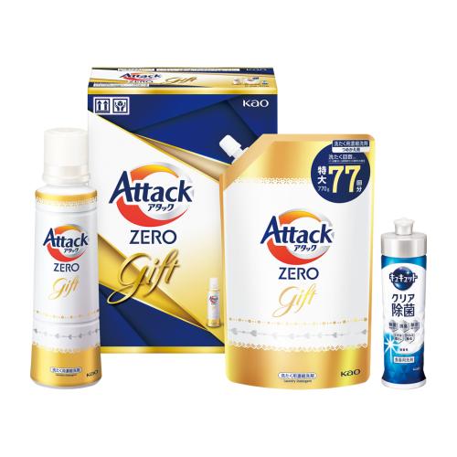 〈花王〉アタックZEROギフト