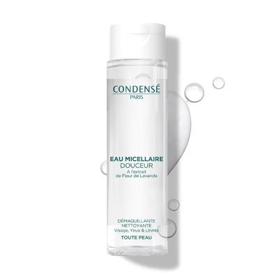 CONDENSE PARIS（コンダンセ パリ）の通販 | コスメ・デパコス・化粧品