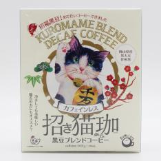 【よりどり】招き猫珈 カフェインレス 黒豆ブレンドコーヒー(5袋入り)