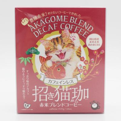 【よりどり】招き猫珈　カフェインレス 赤米ブレンドコーヒー（5袋入り）