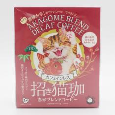 【よりどり】招き猫珈　カフェインレス 赤米ブレンドコーヒー（5袋入り）