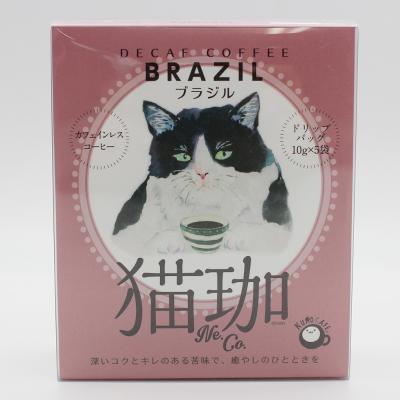 【よりどり】猫珈　カフェインレスコーヒー ブラジル（5袋入り）