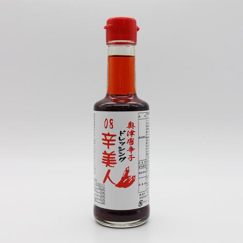 【よりどり】奥津唐辛子ドレッシング　辛美人