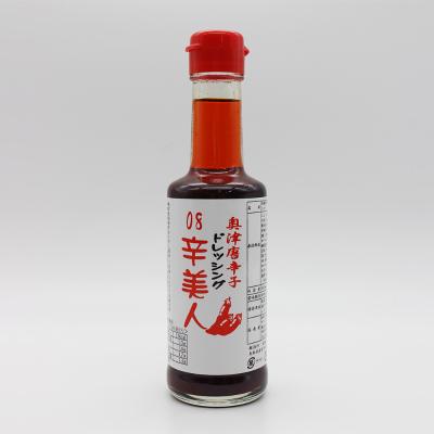 【よりどり】奥津唐辛子ドレッシング　辛美人