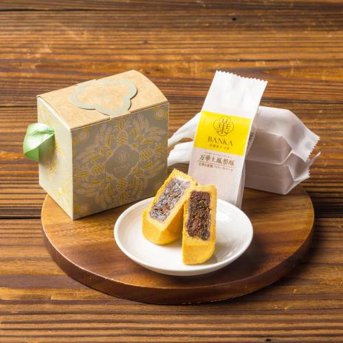 【ホワイトデー】パイナップルケーキ詰め合わせ（3種4個入）