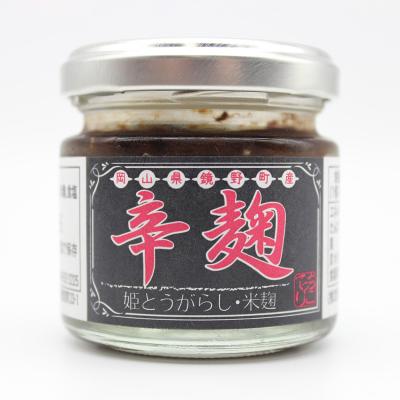 【よりどり】辛麹
